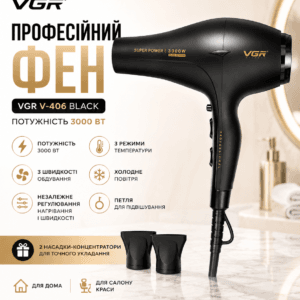 Фен VGR V 406 Black/ Фен професійний 2 насадки, 3000 Вт/ Фен 3 рівні обдування, 3 рівні температури