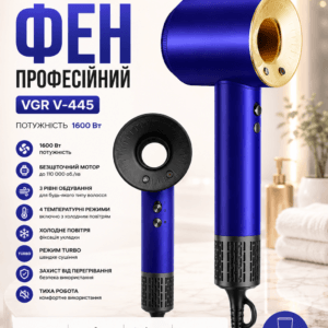 Фен професійний VGR V-445 Синій