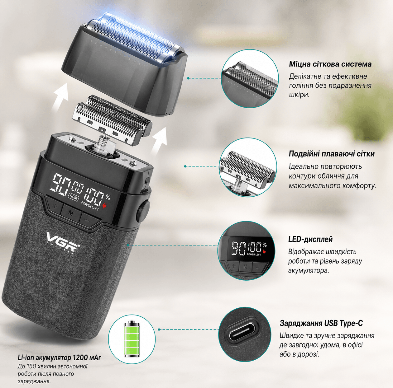 Бритва VGR V 640 S Black/ Шейвер чоловічий професійний/Електробритва акумуляторна чорна