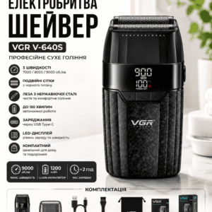 Бритва VGR V 640 S Black/ Шейвер чоловічий професійний/Електробритва акумуляторна чорна