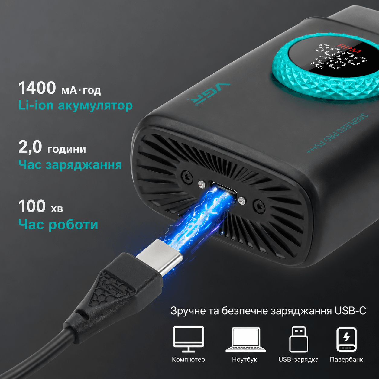 Бритва VGR 378 Black/ Шейвер подвійне лезо, тример/ Бритва з LED-дисплеєм