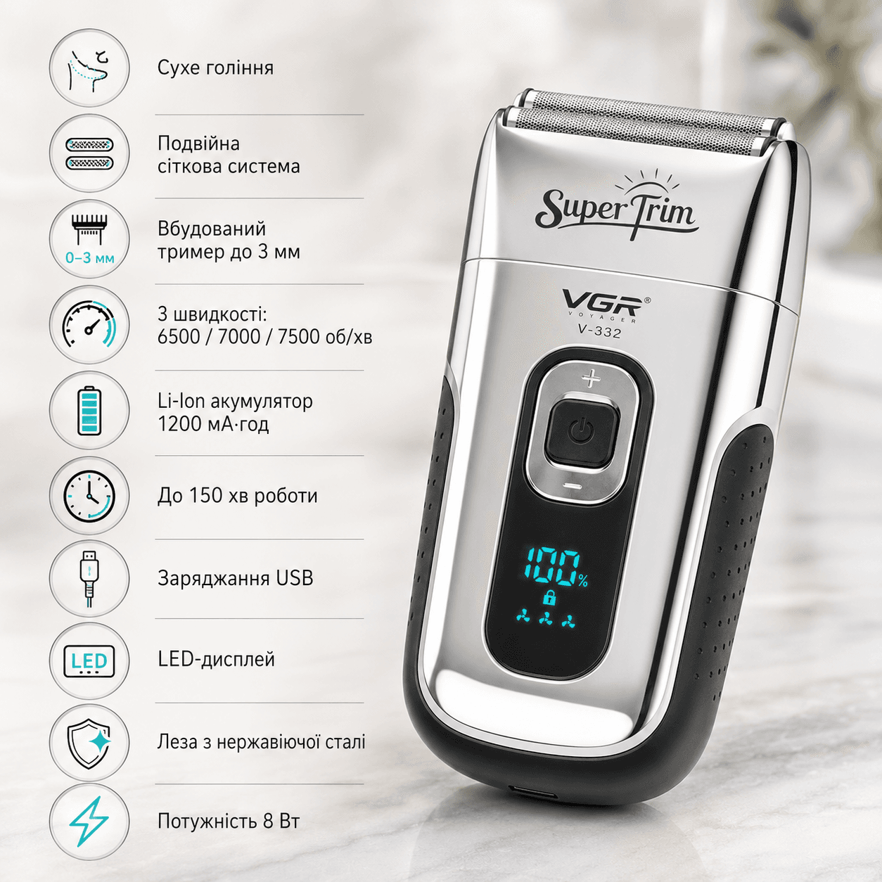 Бритва VGR V 332 Silver/ Шейвер сітковий на USB/Електробритва з подвійним лезом і тримером