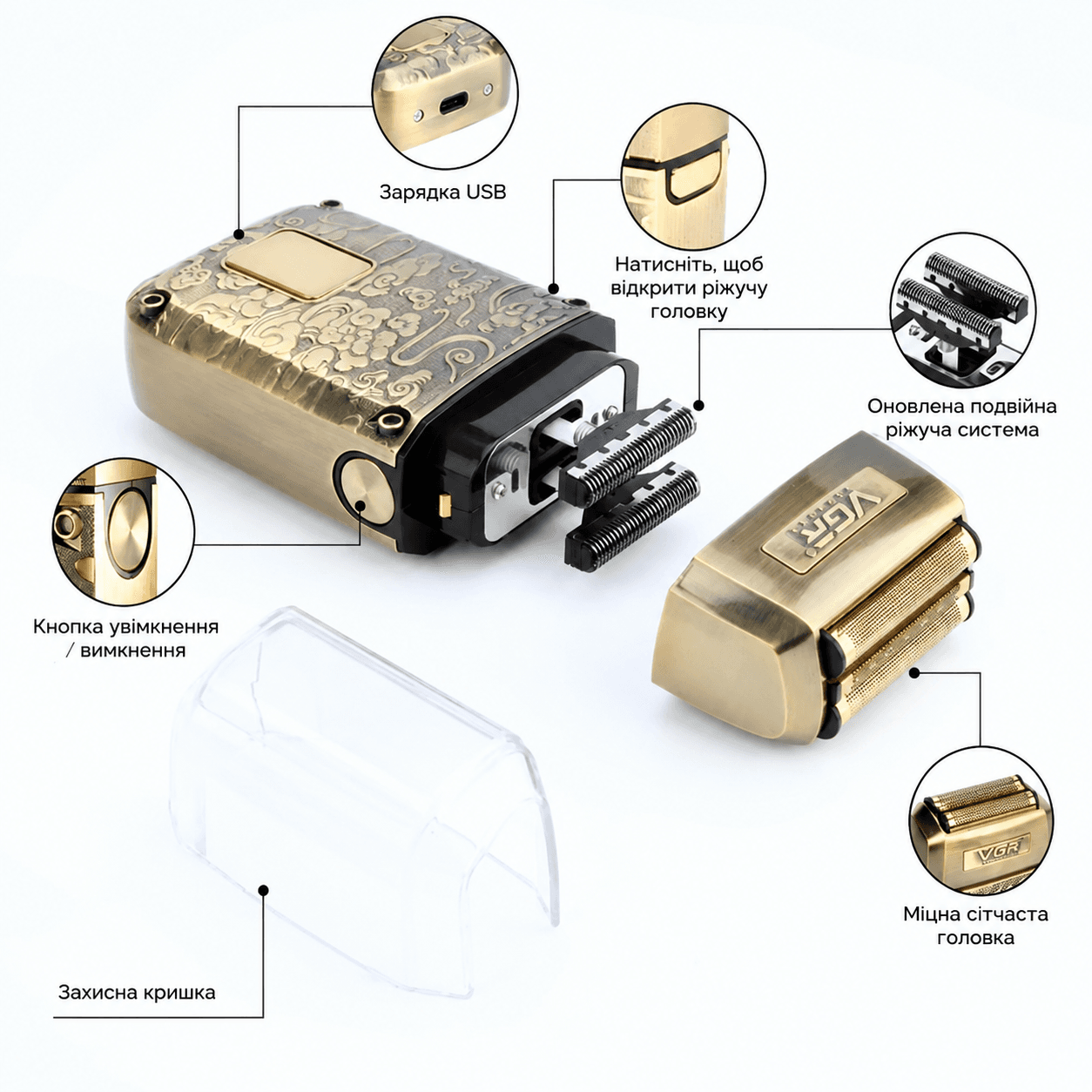 Бритва VGR V 336 Gold/ Шейвер акумуляторна з потрійним лезом/Мерли 8500 об/хв