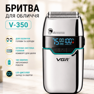 Електробритва VGR V-350 Silver шейвер подвійне лезо LED-дисплей вологозахисту 2 насадки