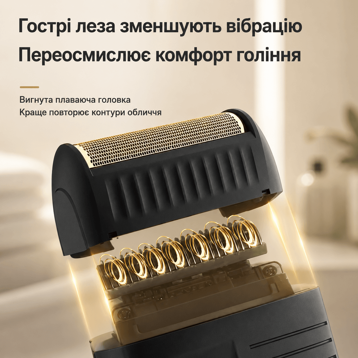 Бритва VGR V 375 Black/Акумуляторний шейвер