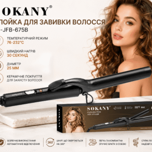 Плойка Sokany SK-JFB-675B для волосся, щипці для створення локонів і хвиль