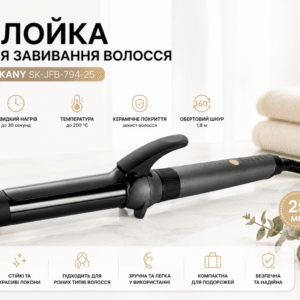 Плойка для волосся 25 мм (2 режими) Sokany SK-JFB-794-25, чорний/ Стайлер/Щипці для волосся
