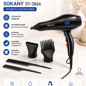 Фен для волосся 2400 Вт + 2 насадки та 2 гребінці, SOKANY SY-3866, Чорний/ Фен для укладання/ Фен для сушіння волосся