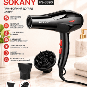 Фен для волосся Sokany HS-3890, 2300 Вт, з іонізацією, дифузором і концентратором / Професійний фен для сушіння та укладання волос