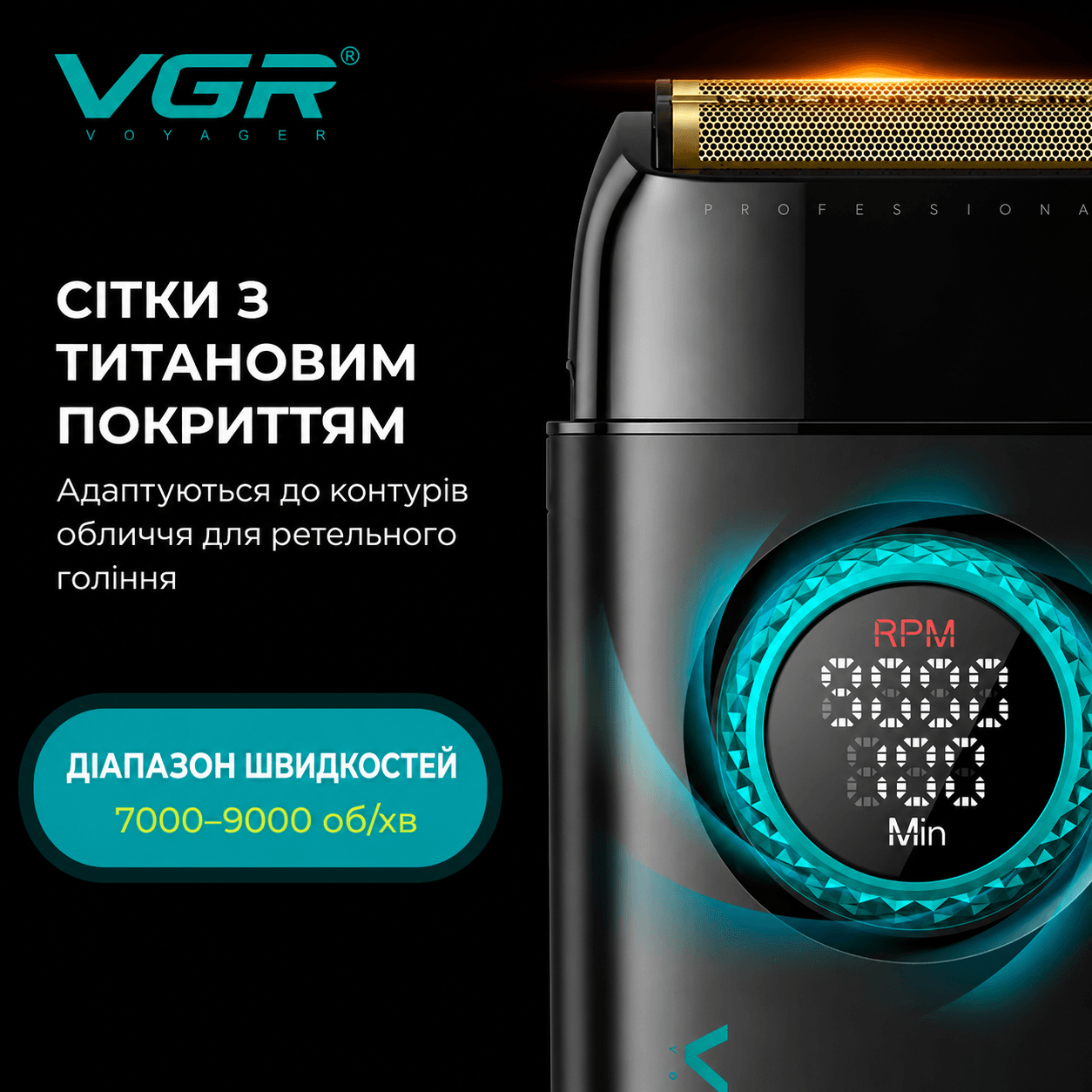 Набір VGR STEPLERSS PRO 4 IN 1 BLACK, машинка для стрижки, тример, електробритва, фен