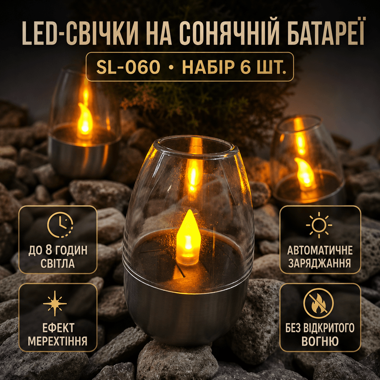 Вулична лед свічка з сонячною батареєю (6шт) SL-060, Сріблясті / Електронні свічки / LED свічки / Світлодіодні свічки