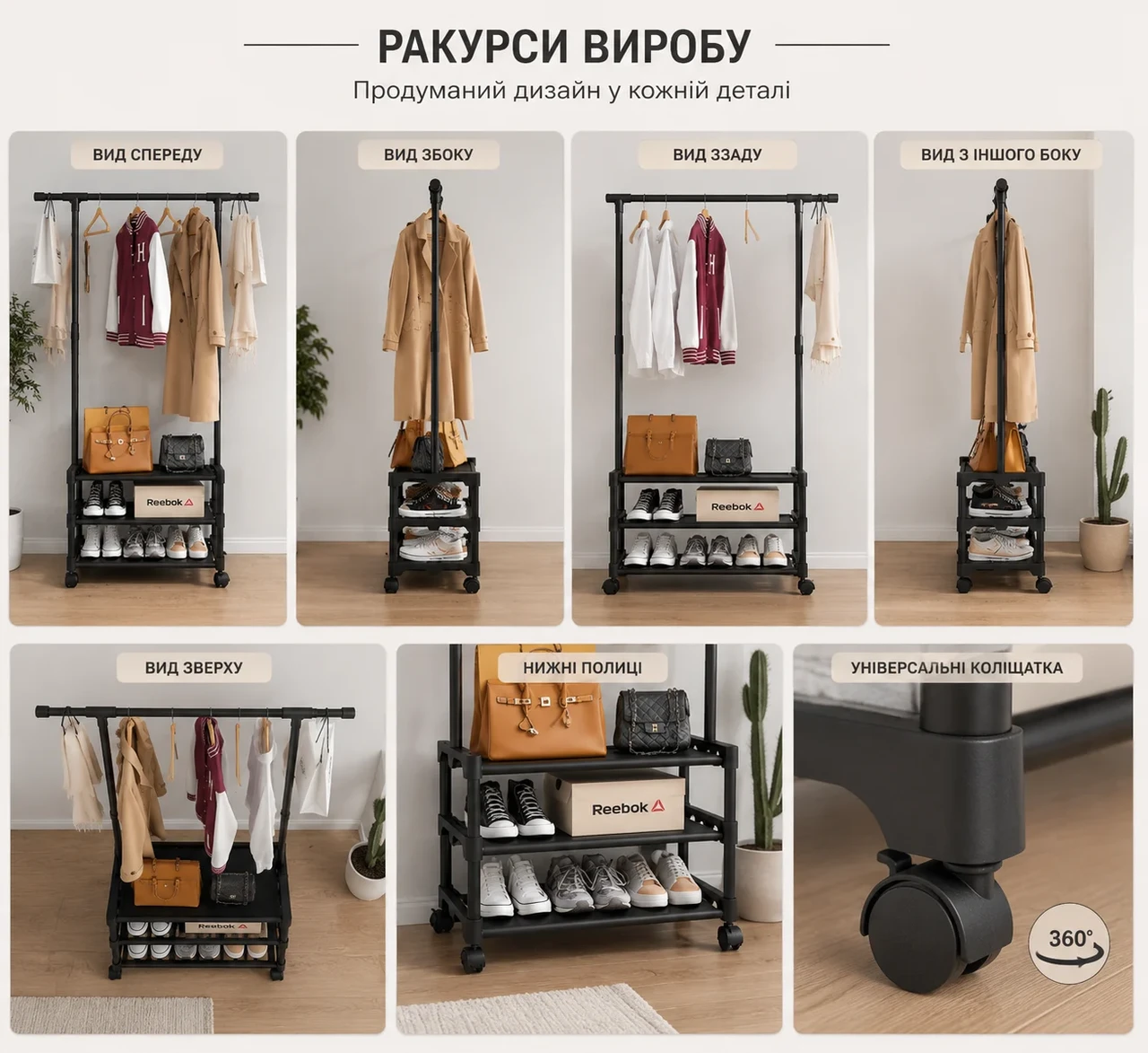 Вішалка підлогова SINGLE-POLE SHOE RACK 107-2 з полицями для взуття