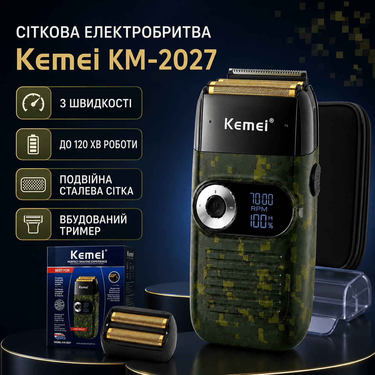Електрична бездротова бритва для чоловіків, USB-C, Kemei KM-2027, Піксель / Чоловіча акумуляторна електробритва / Шейвер