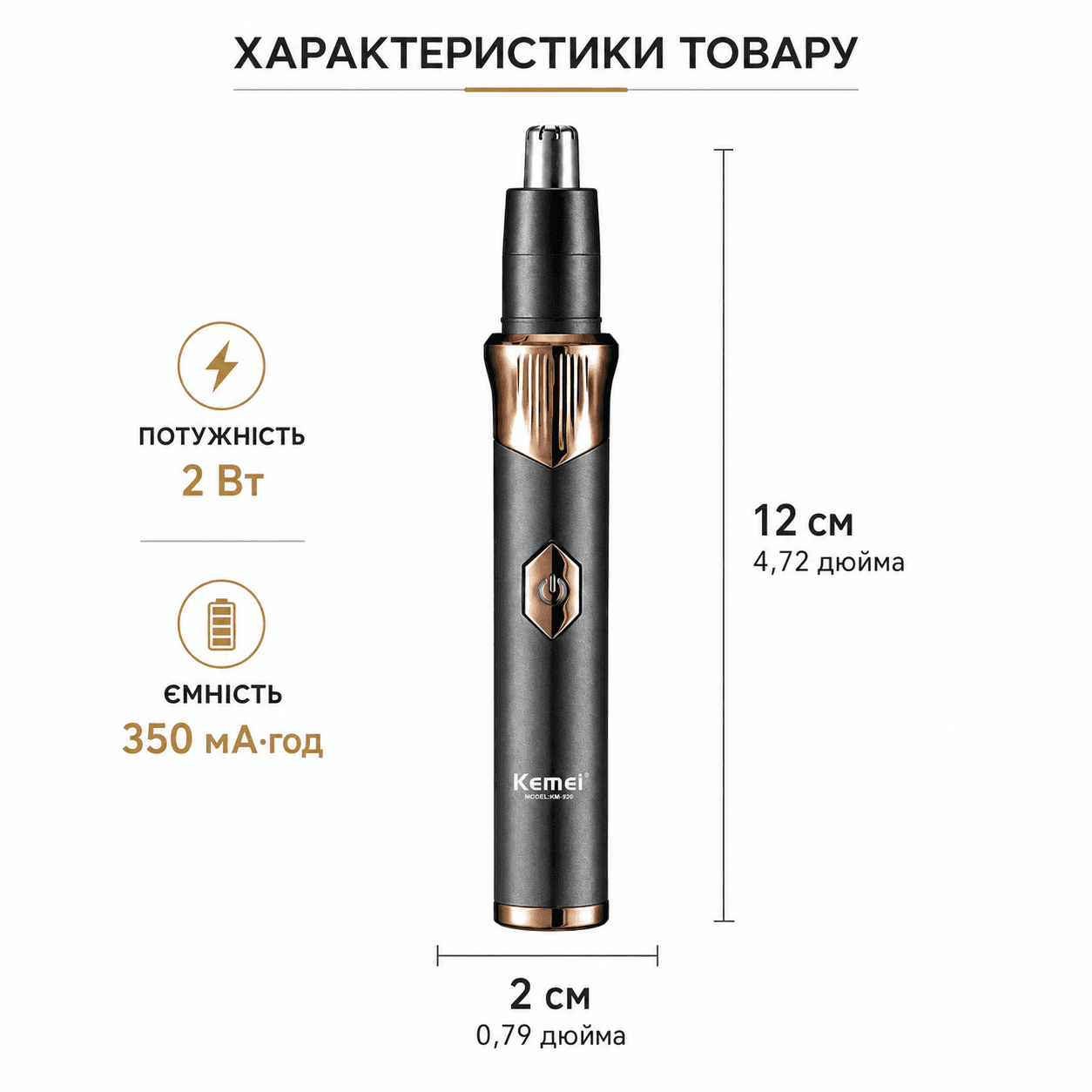 Тример для носа та вух AND KM-323 чорний — компактний гігієнічний тример для видалення волосся й догляду за обличчям