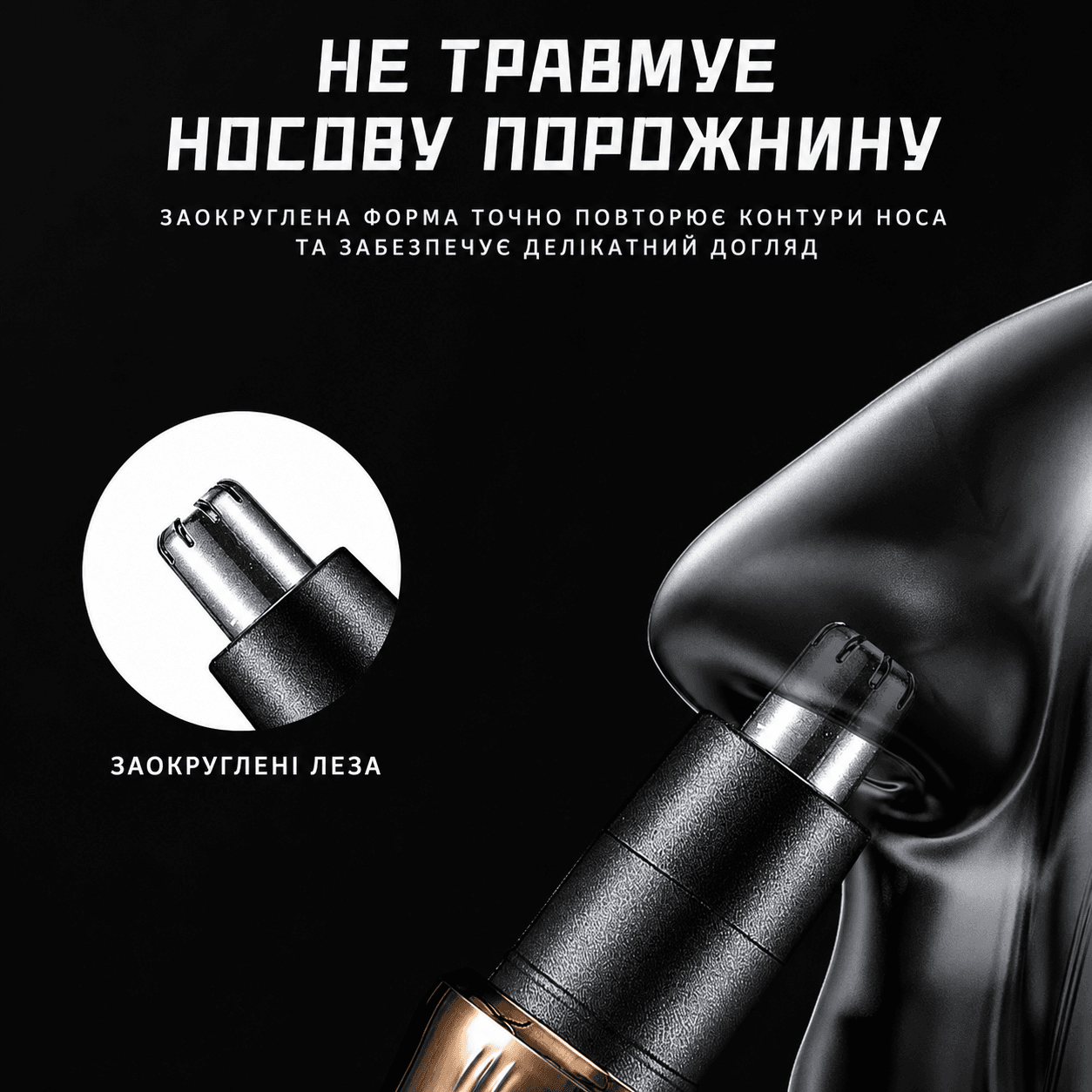 Тример для носа та вух AND KM-323 чорний — компактний гігієнічний тример для видалення волосся й догляду за обличчям