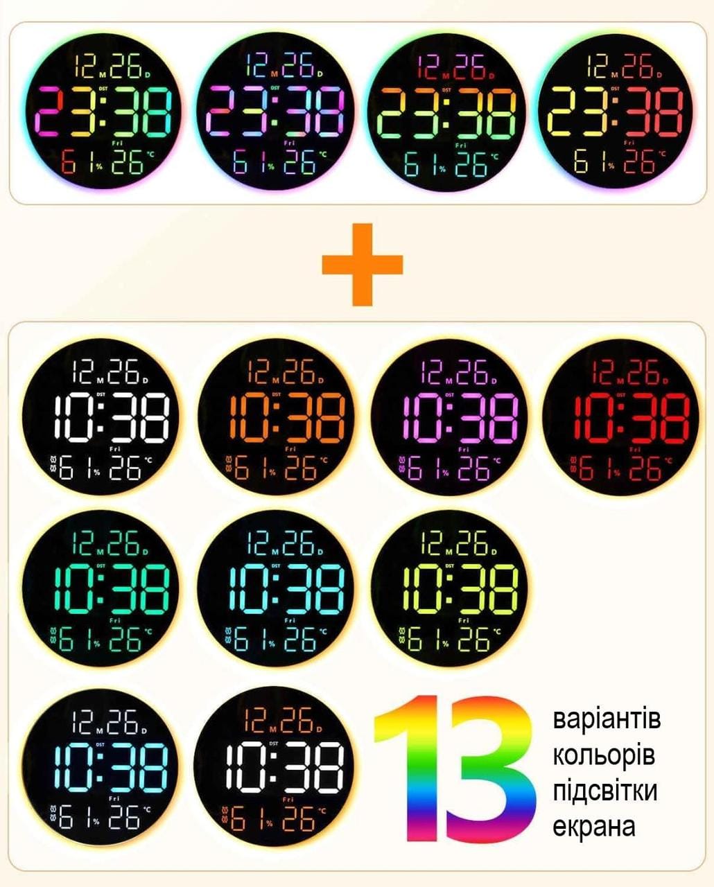 Годинник настінний 6695R/Настінний годинник круглий RGB з пультом/ Календарем, температура, вологість