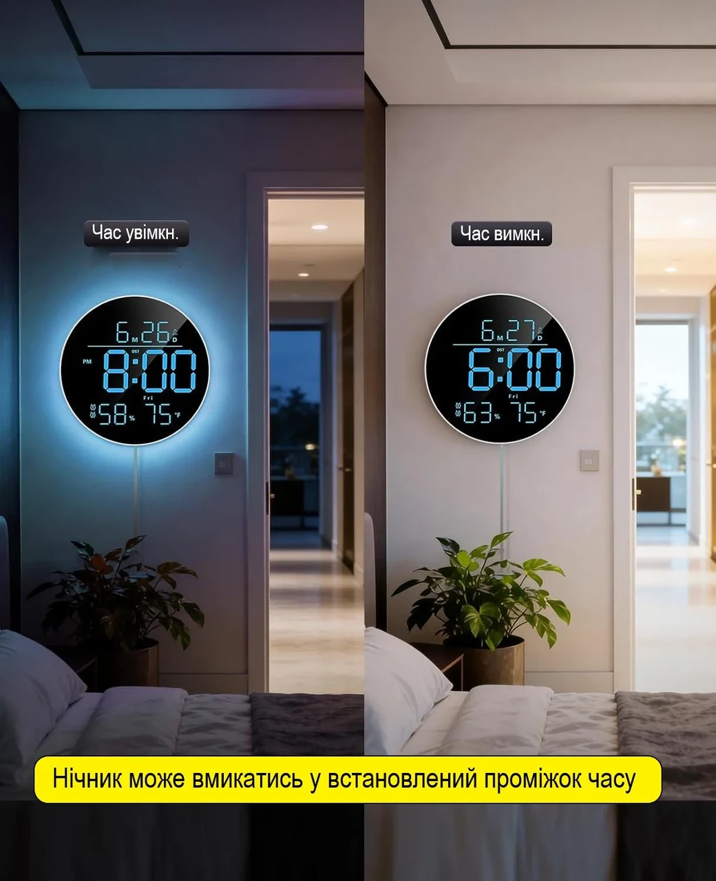 Годинник настінний 6695R/Настінний годинник круглий RGB з пультом/ Календарем, температура, вологість