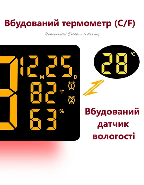 Настінний годинник 6669R/ Електронний LED-годинник/RGB годинник з пультом
