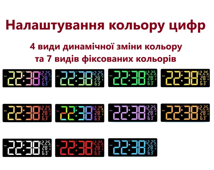 Настінний годинник 6669R/ Електронний LED-годинник/RGB годинник з пультом