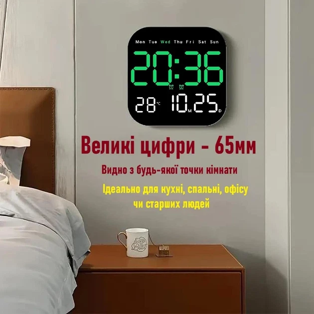 Годинник настінний з пультом і підсвіткою 6650