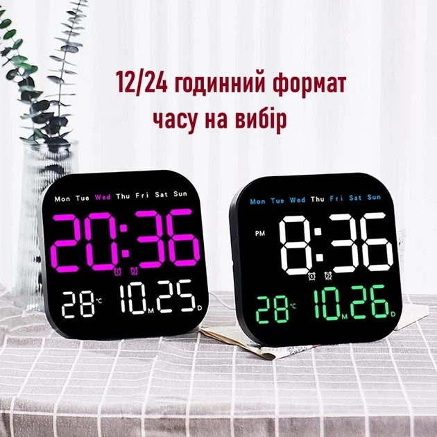 Годинник настінний з пультом і підсвіткою 6650