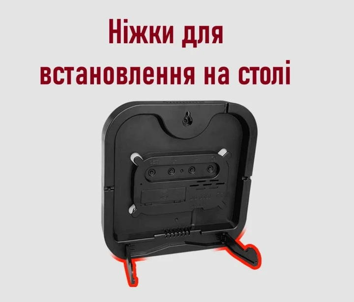 Годинник настінний з пультом і підсвіткою 6650