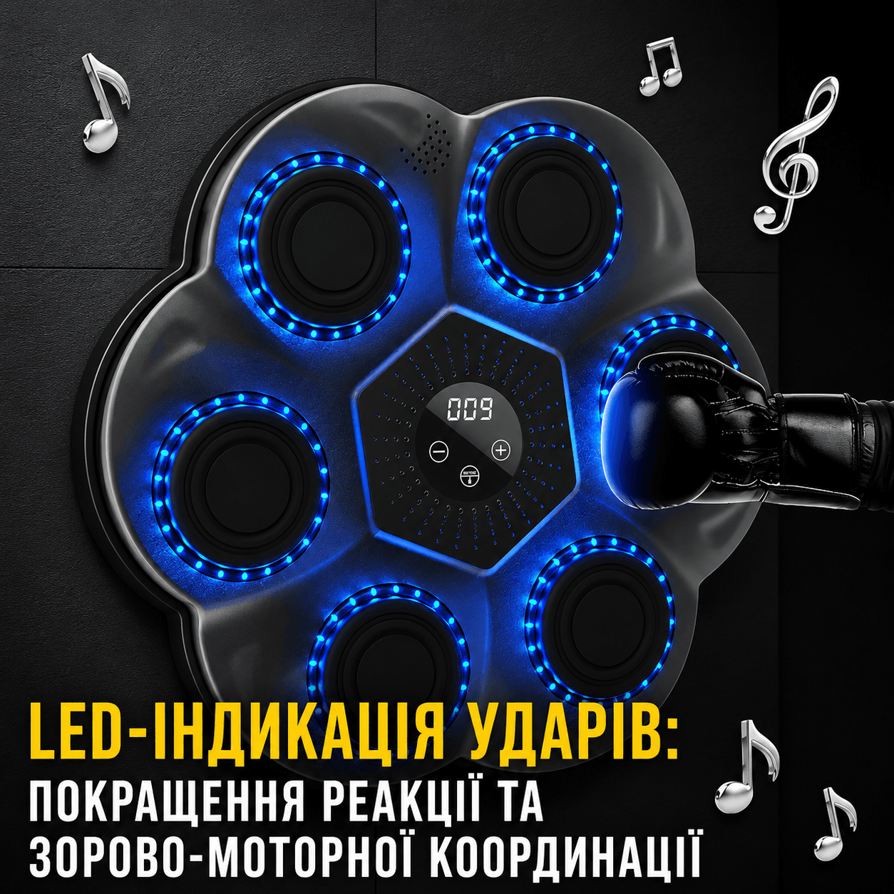 Настінний боксерський тренажер з LED-підсвіткою, LY-1083 Bluetooth-колонкою та режимами тренування