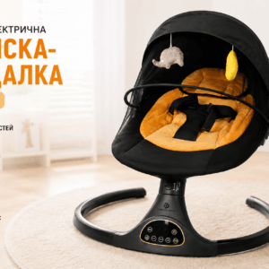 Колиска-гойдалка дитяча BYM518/Кольоровий центр-шезлонг гойдання, Bluetooth, музика