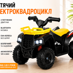 Дитячий електроквадроцикл 222/Квадроцикл із двома моторами, Bluetooth і EVA-колесами
