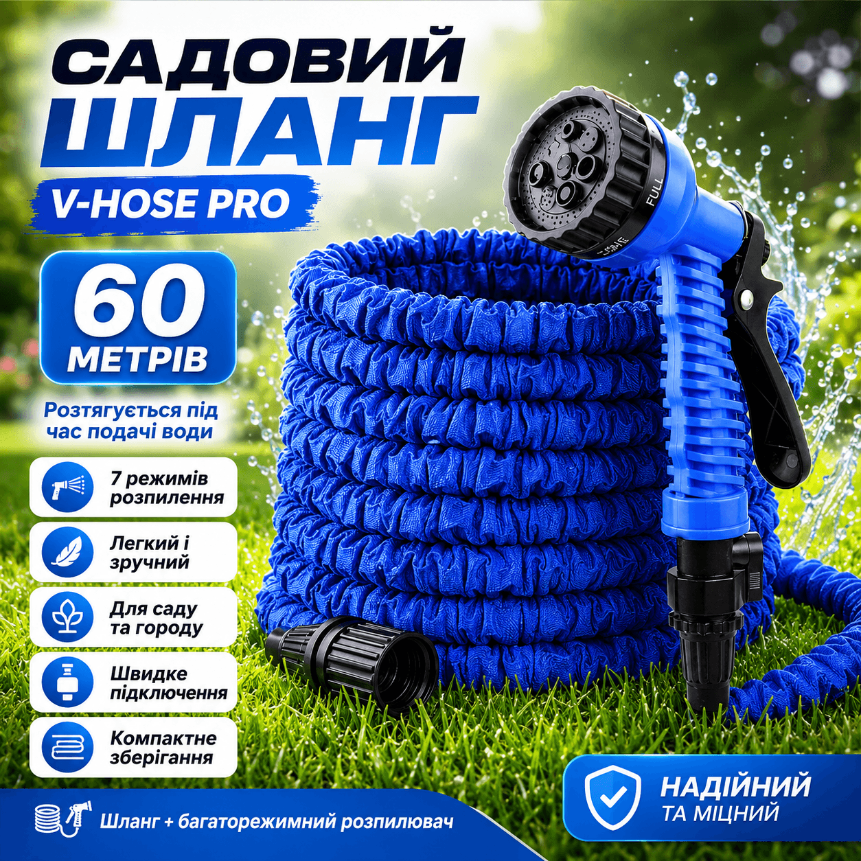 Шланг для поливання 60 м AN-621 з розпилювачем Magic Hose, Синій/ Садовий шланг поливальний