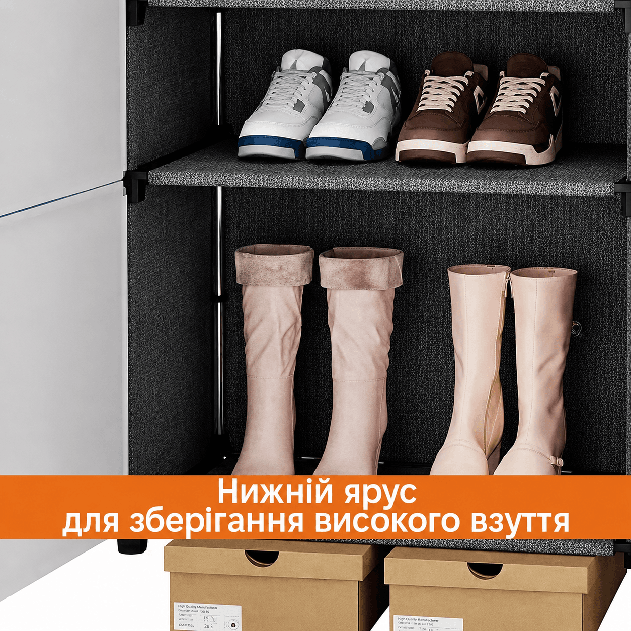 Стелаж для взуття A 598-04 закрита шафа на 7 полиць 42×28×122 см біло-чорний для компактного зберігання взуття
