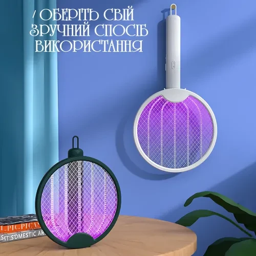 Електрична пастка для комарів 3-в-1 AND LY-844, 3000 В, акумулятор 800 мА·год, площа до 62 м2, USB-зарядка, біла