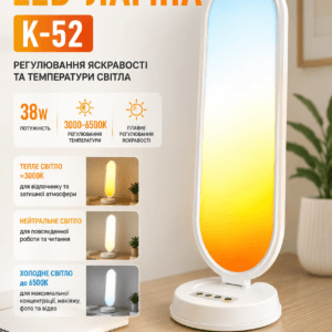 Світлодіодна LED лампа Desktop Fill Light K-52 CCT з пультом 3000-6500K (для блогерів та візажистів) (66,0*19,0cm)