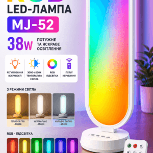 Світлодіодна LED лампа Desktop Fill light MJ-52 CCT+RGB з пультом 3000-6500K (для блогерів та візажистів) (66,0*19,0cm)