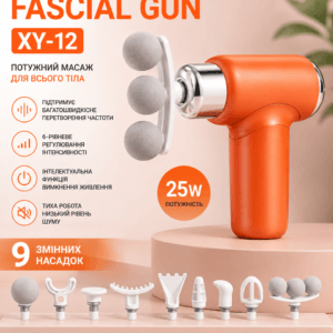 Масажер Fascial Gun (XY-12)