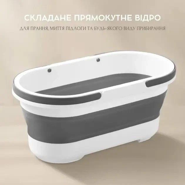 Складане силіконове відро для прибирання та прання Barrel LY-630 15 л із ручками та коліщатками, для широкої швабри, сіре