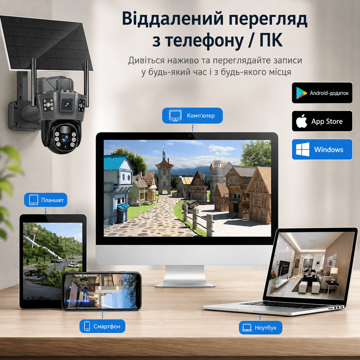 360° Вулична IP-камера TP18 4G Solar PTZ з автономним живленням і SIM-карткою, 6 МП, чорна