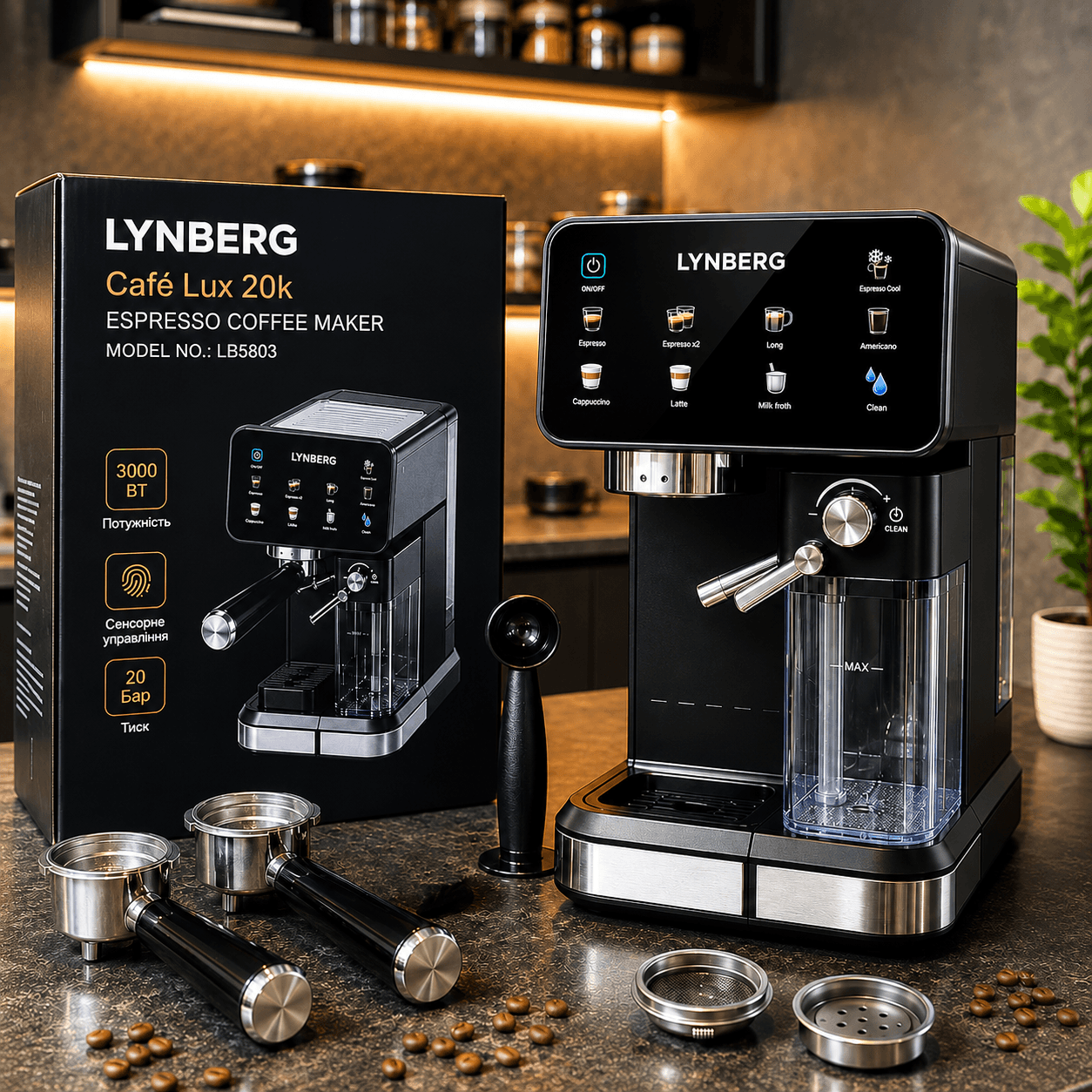 Автоматична кавомашина Lynberg Cafe Lux 20K LB5803 20 бар, 3000Вт з сенсорним керуванням