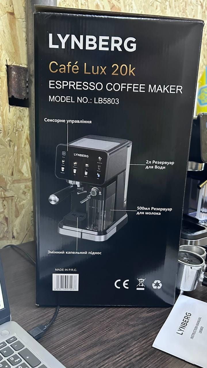 Автоматична кавомашина Lynberg Cafe Lux 20K LB5803 20 бар, 3000Вт з сенсорним керуванням