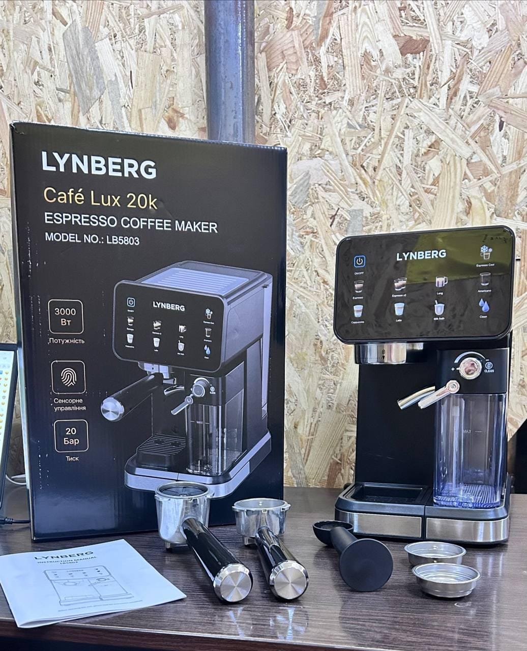 Автоматична кавомашина Lynberg Cafe Lux 20K LB5803 20 бар, 3000Вт з сенсорним керуванням
