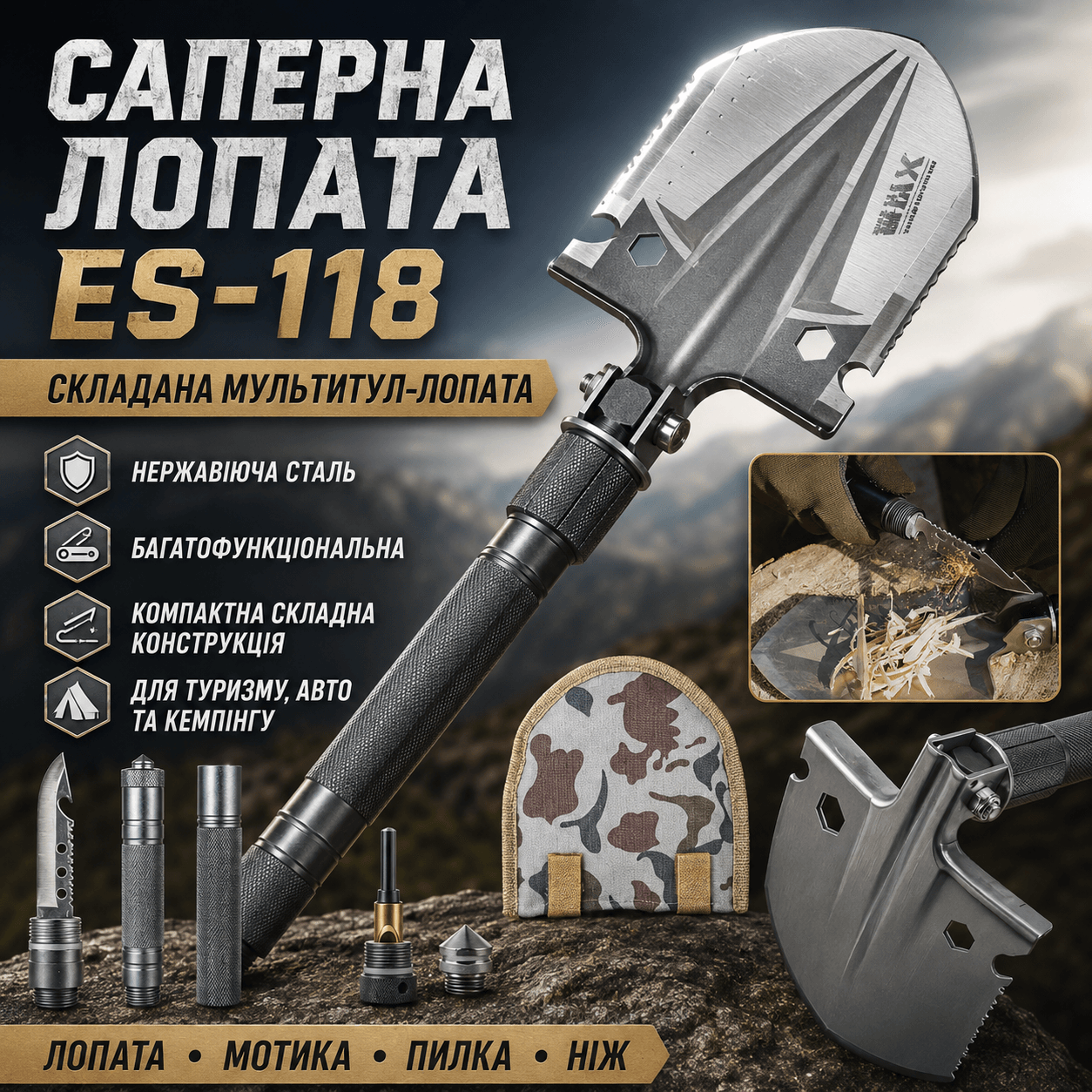 Туристична лопата складана 10в1 (56,5 см) ES-118, Сіра/ Тактична лопата саперна/Похідна лопата-мультитул