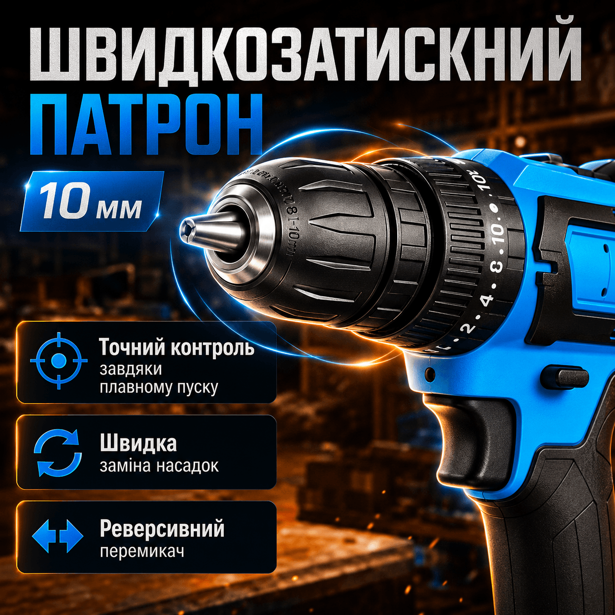Акумуляторний шурупокрут 24V двошвидкісний з LED-підсвіткою і набором інструментів у кейсі