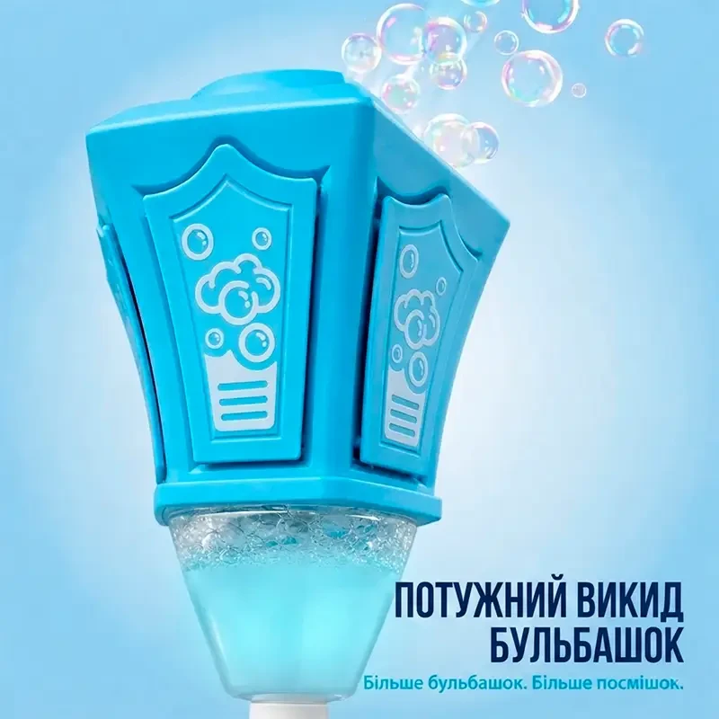 Автоматична машина для мильних бульбашок на регульованій стійці з музикою й підсвіткою блакитні 26X-263