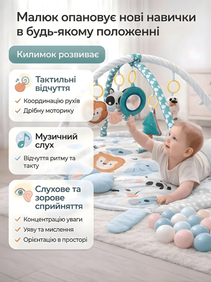 Розвивальний килимок Кролик 3в1 з м’якими бортиками та подушкою 102х110 см Сірий