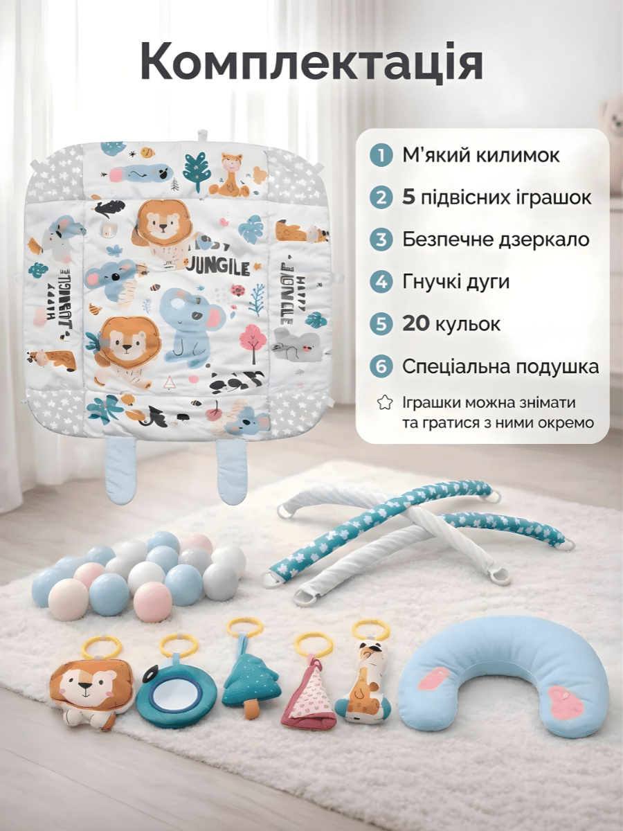 Розвивальний килимок Кролик 3в1 з м’якими бортиками та подушкою 102х110 см Сірий