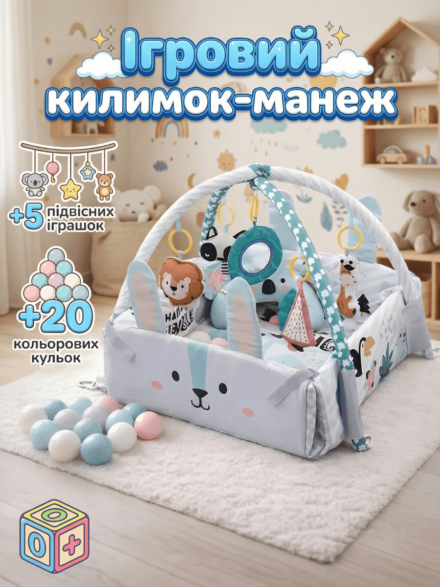 Розвивальний килимок Кролик 3в1 з м’якими бортиками та подушкою 102х110 см Сірий