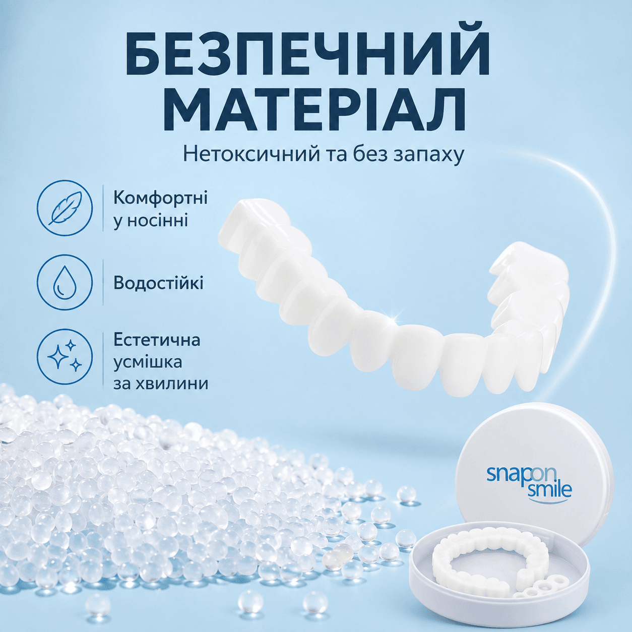 Вініри для зубів знімні на верхню та нижню щелепи голлівудська усмішка Snap On Smile Veneers