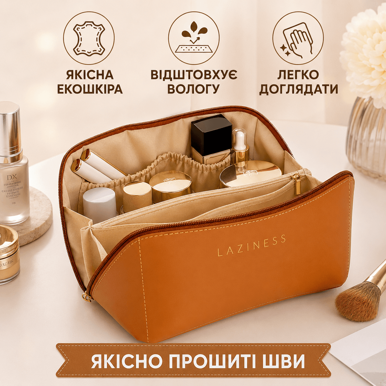 Дорожня косметичка-органайзер AND XL-1010 коричнева жіноча із 7 відділеннями, екошкіра, блискавка та ручка для перенесення