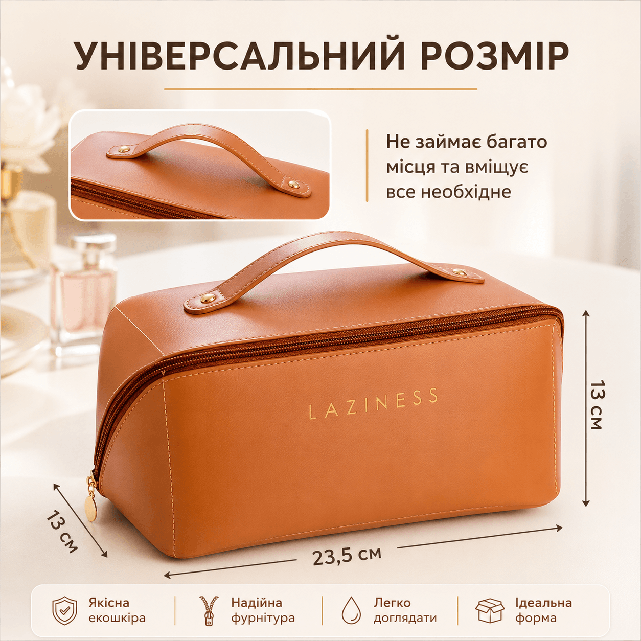 Дорожня косметичка-органайзер AND XL-1010 коричнева жіноча із 7 відділеннями, екошкіра, блискавка та ручка для перенесення