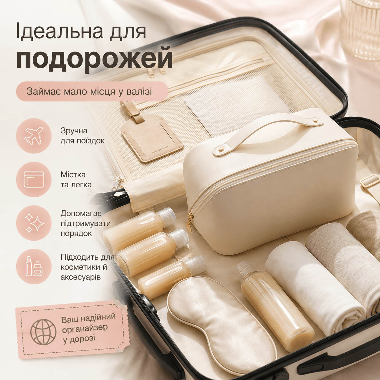 Біла жіноча косметичка AND XL-1010 для подорожей, місткий органайзер з екошкіри на блискавці із 7 відділеннями